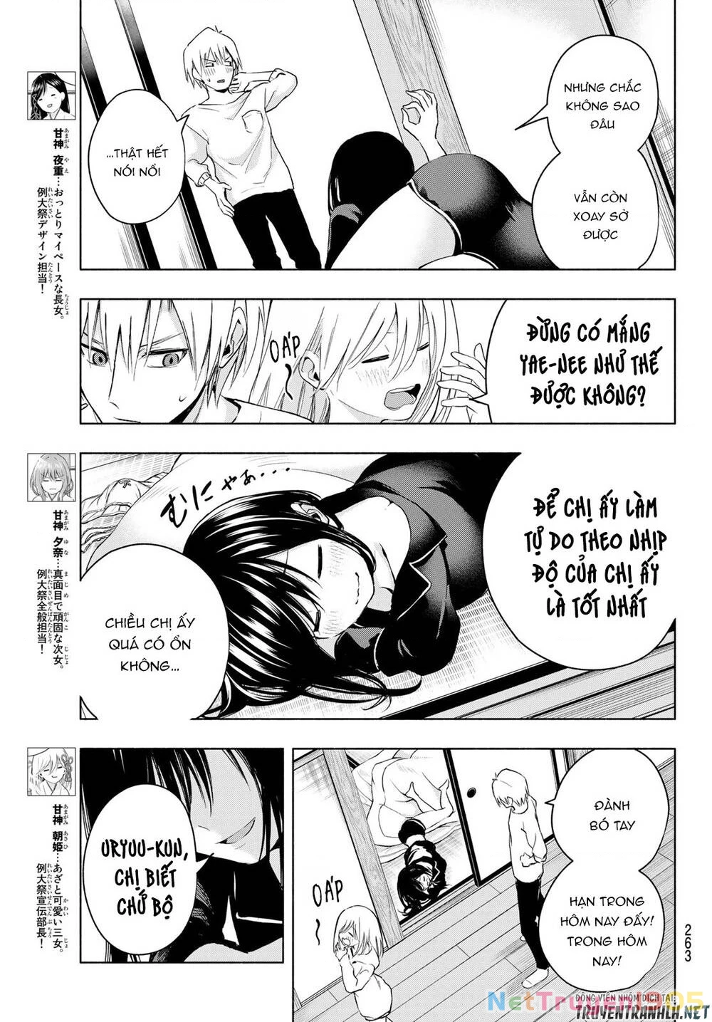 Amagami-San Chi No Enmusubi Chapter 9 - 7