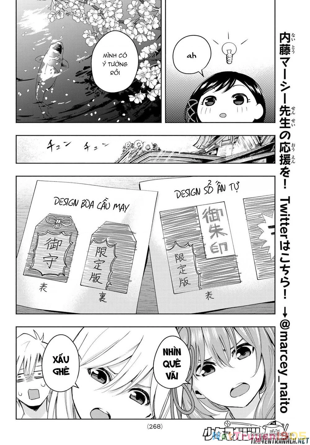 Amagami-San Chi No Enmusubi Chapter 9 - 12