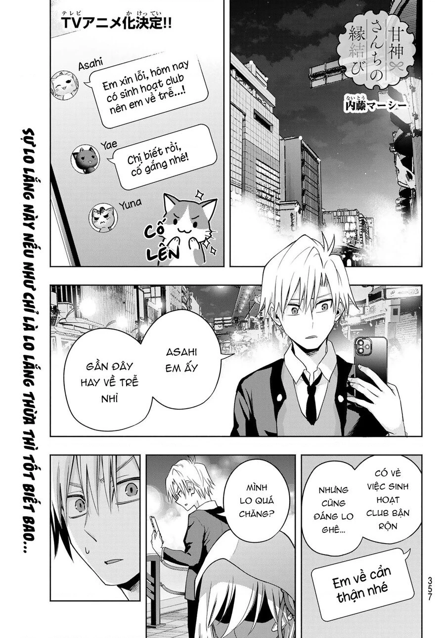 Amagami-San Chi No Enmusubi Chapter 90 - 2