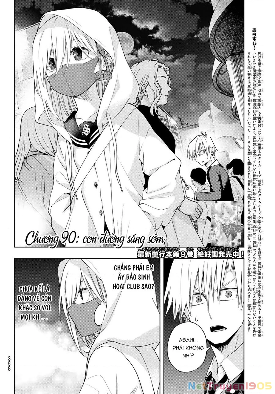 Amagami-San Chi No Enmusubi Chapter 90 - 3