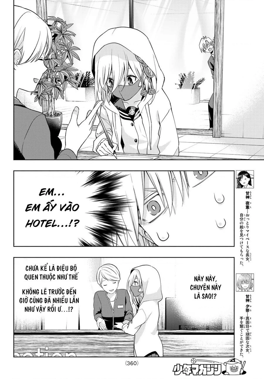 Amagami-San Chi No Enmusubi Chapter 90 - 5