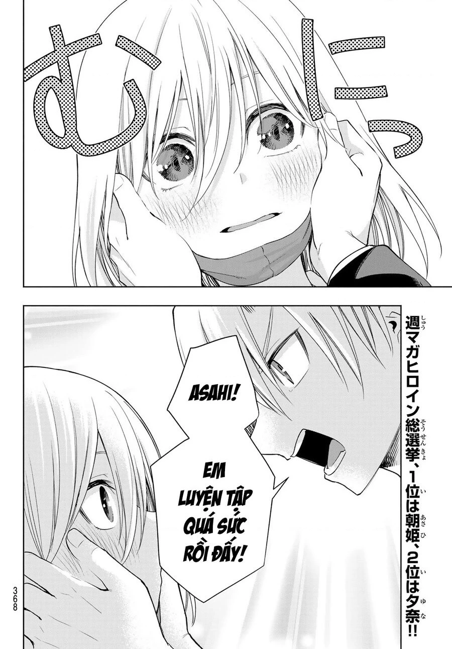 Amagami-San Chi No Enmusubi Chapter 90 - 13