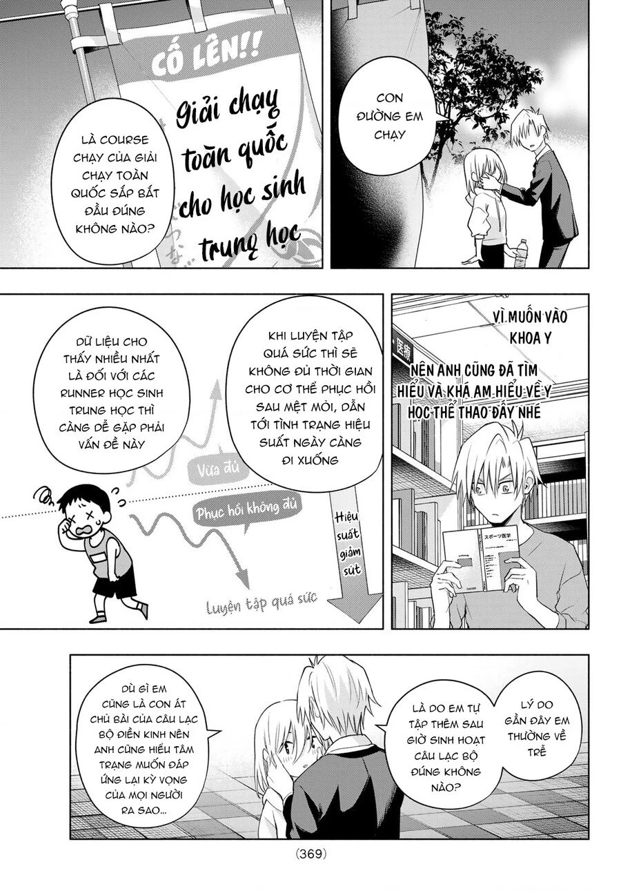 Amagami-San Chi No Enmusubi Chapter 90 - 14