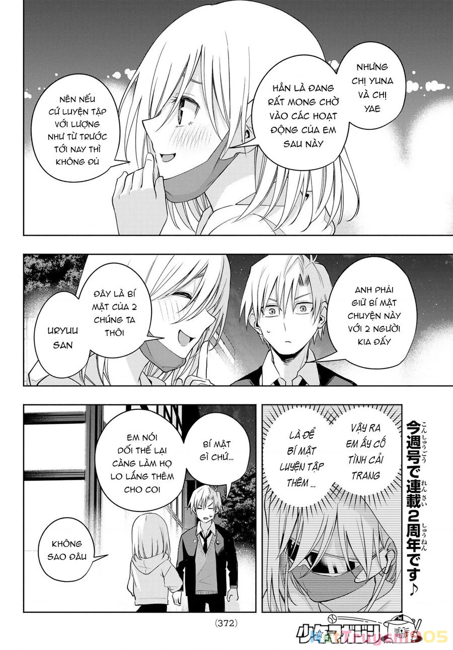 Amagami-San Chi No Enmusubi Chapter 90 - 17