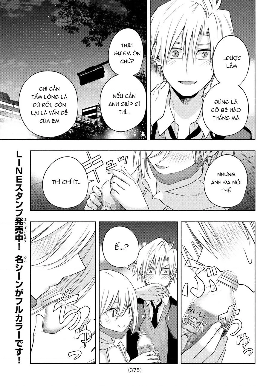 Amagami-San Chi No Enmusubi Chapter 90 - 20