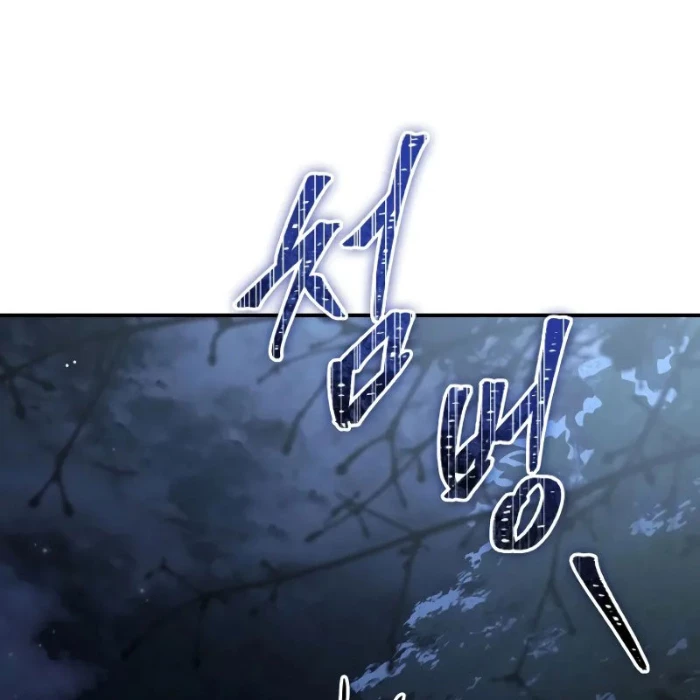 Vô Hồn Bất Kính Giả Dạ Chapter 38 - 88