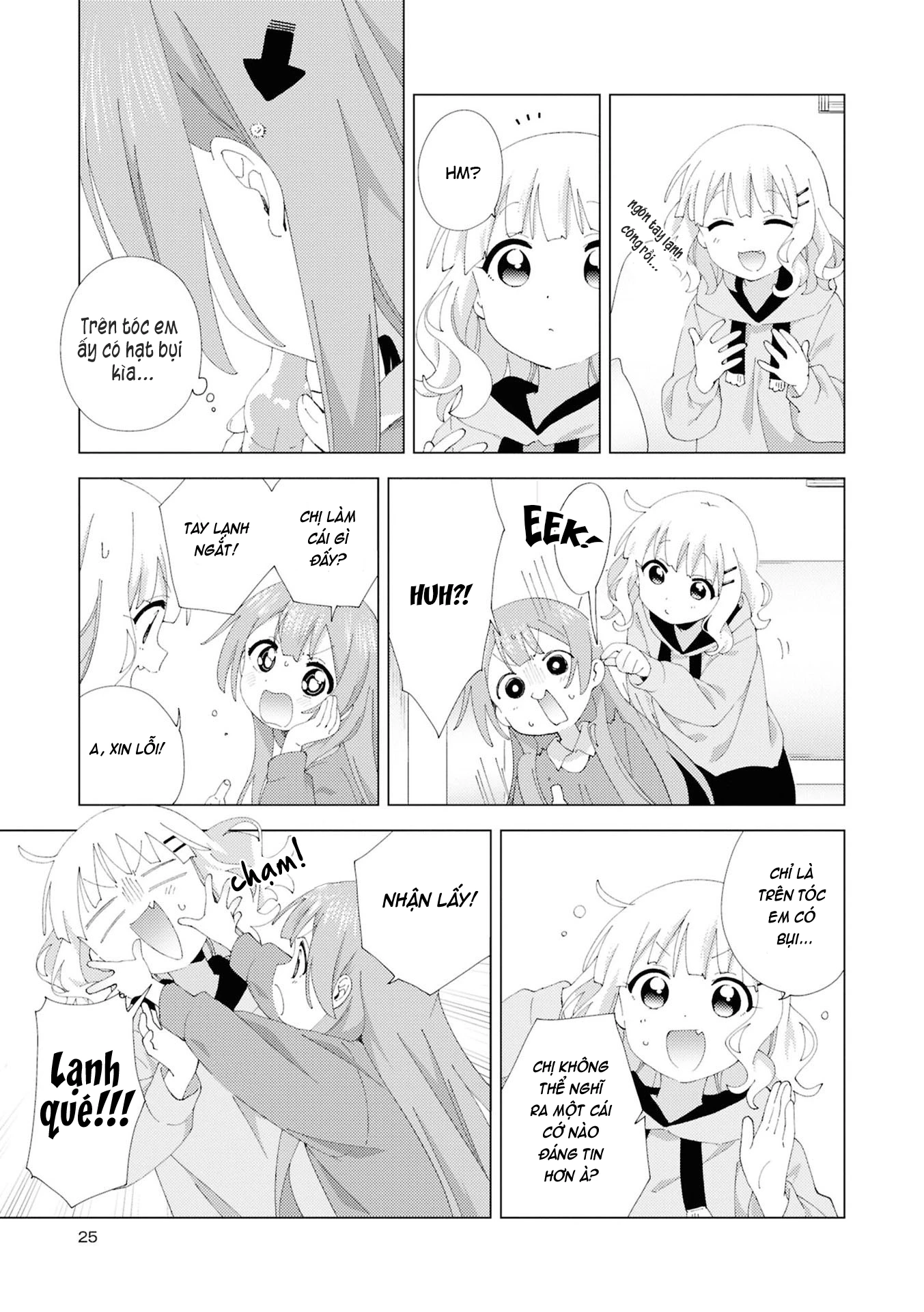 Oomuroke Chapter 108 - 3
