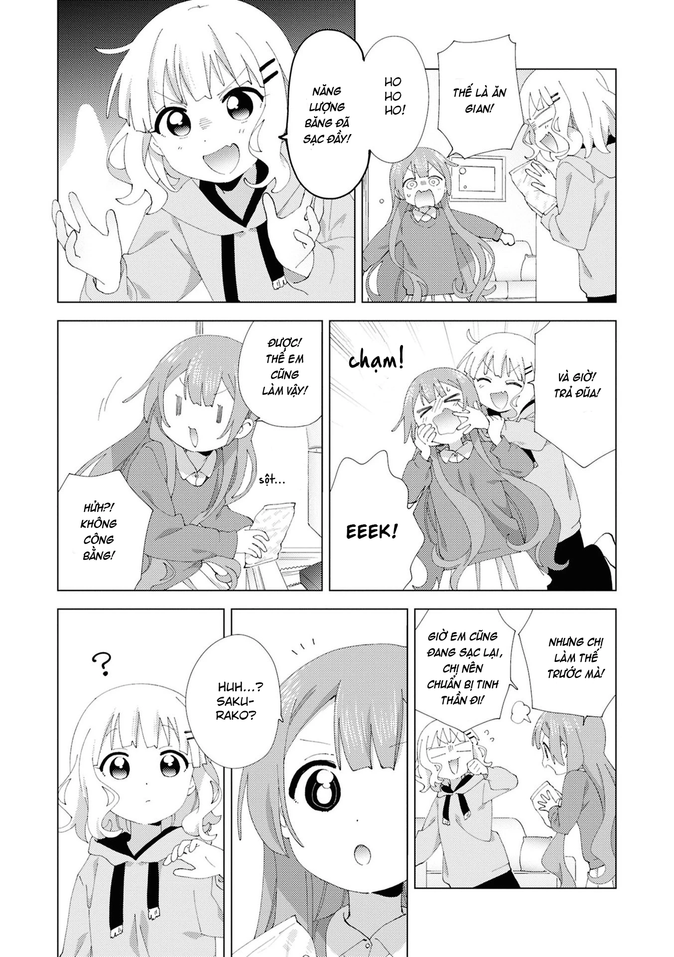 Oomuroke Chapter 108 - 5