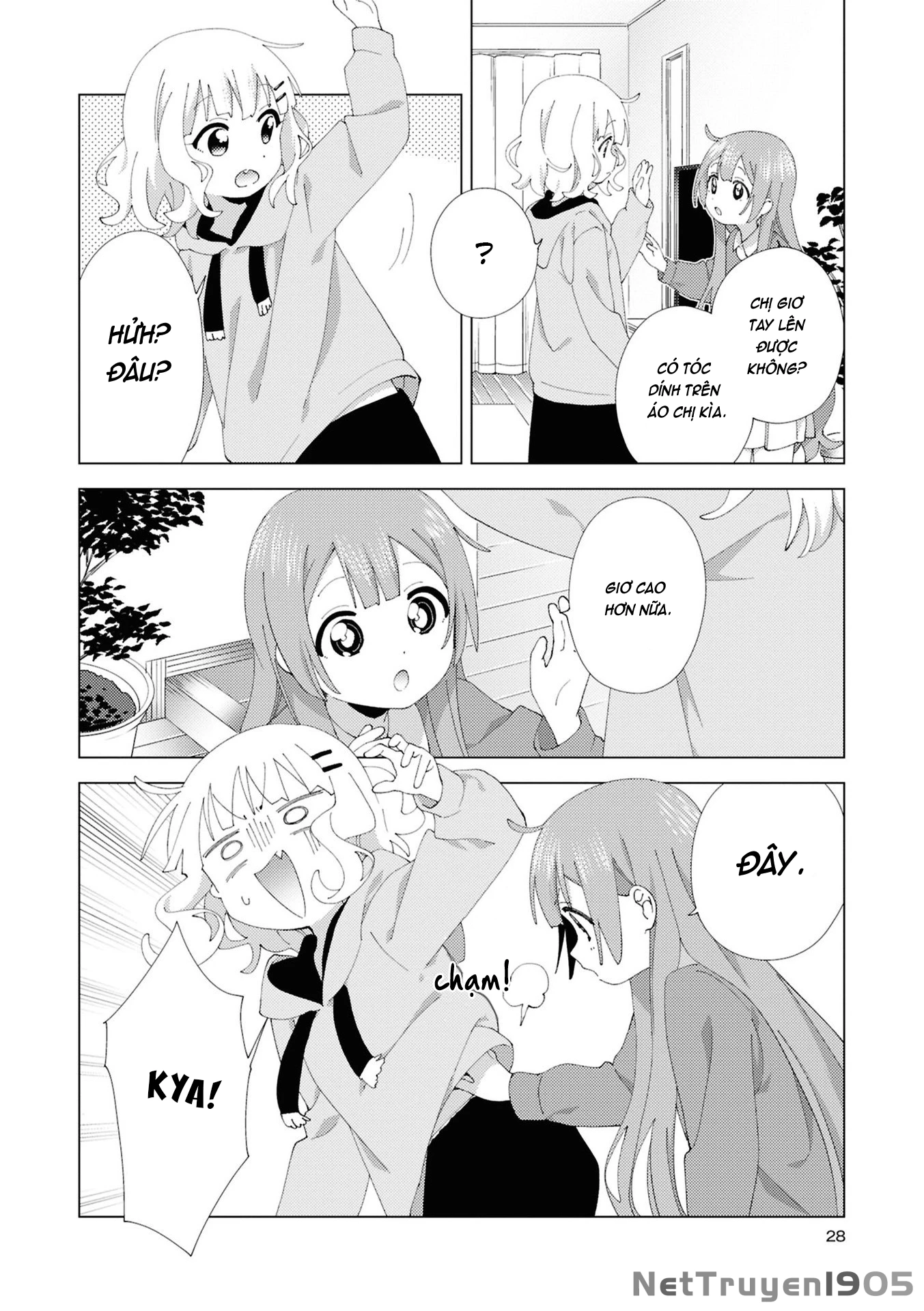 Oomuroke Chapter 108 - 6