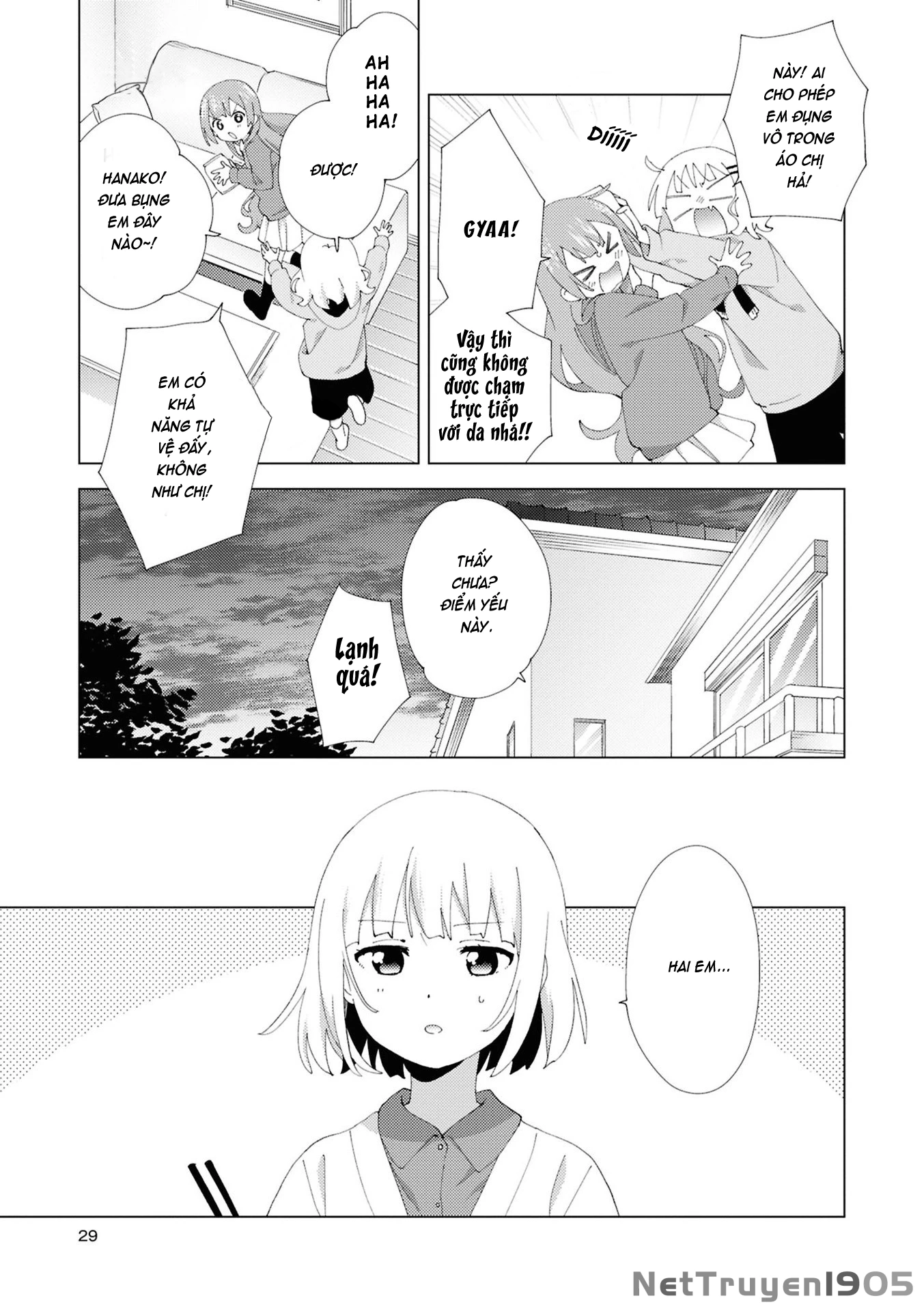 Oomuroke Chapter 108 - 7