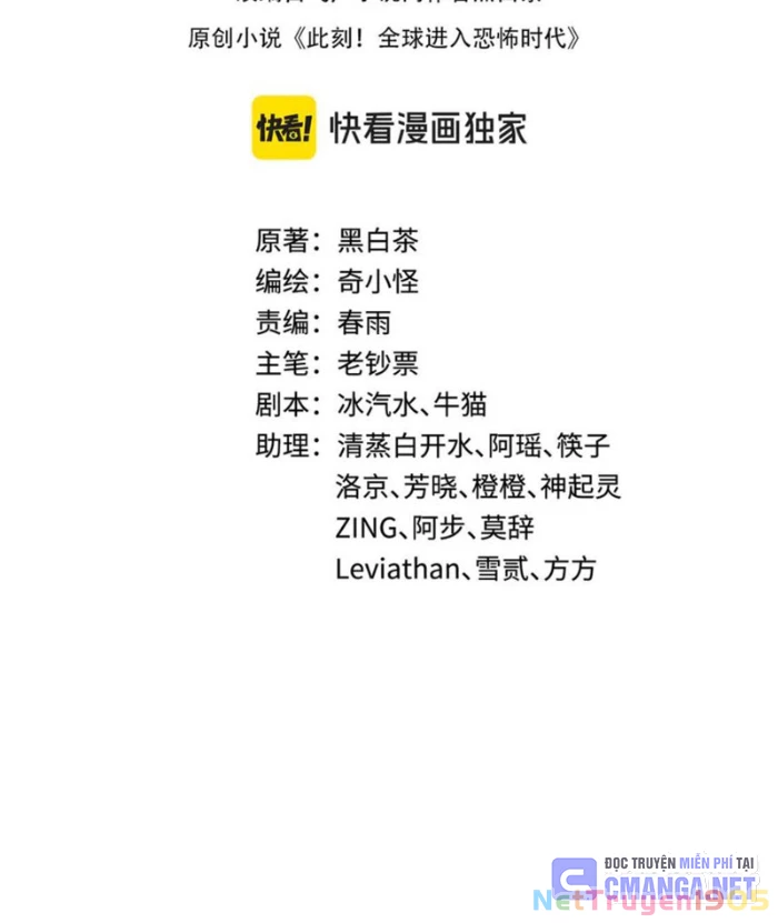 Kỷ Nguyên Kỳ Lạ Chapter 492 - 3