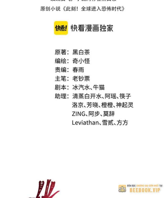 Kỷ Nguyên Kỳ Lạ Chapter 493 - 3