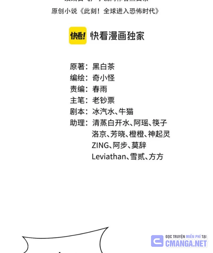 Kỷ Nguyên Kỳ Lạ Chapter 494 - 3