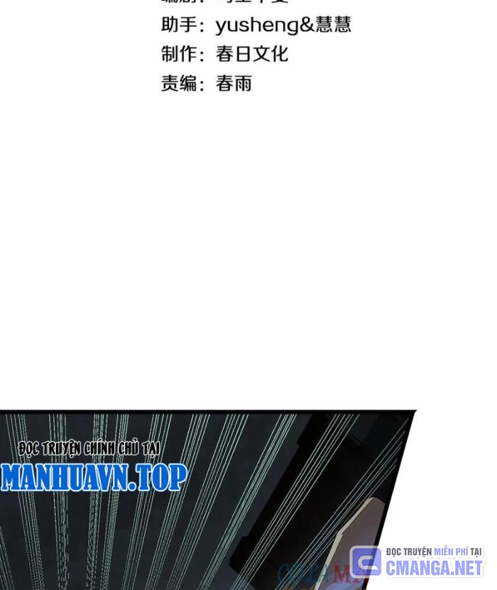 Mạt Thế Kiếm Thần: Ta Chấn Kinh Toàn Cầu Chapter 79 - 3