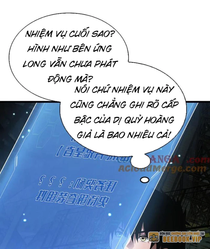 Mạt Thế Kiếm Thần: Ta Chấn Kinh Toàn Cầu Chapter 79 - 42