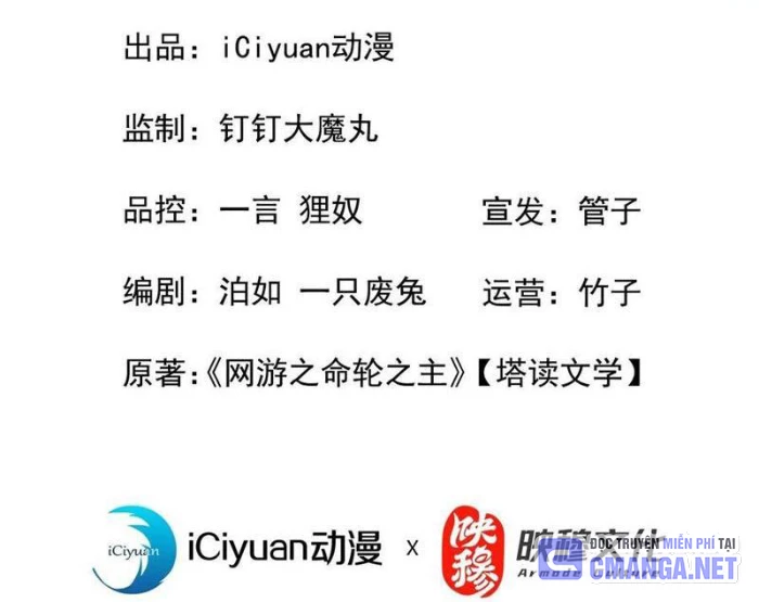 Mệnh Luân Chi Chủ! Khi Dị Biến Giáng Lâm Nhân Gian! Chapter 132 - 3