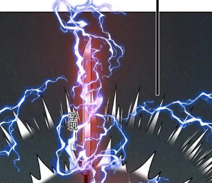 Ta hóa thân Ma Thần, trở thành diệt thế cự thú! Chapter 39 - 25