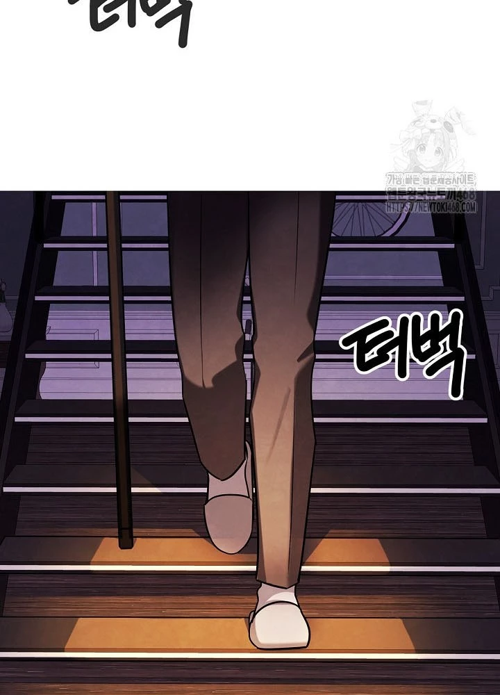 Sống Như Một Diễn Viên Chapter 129 - 47