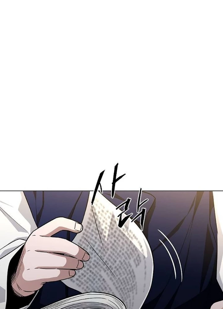 Kiếm vương Chapter 55 - 203