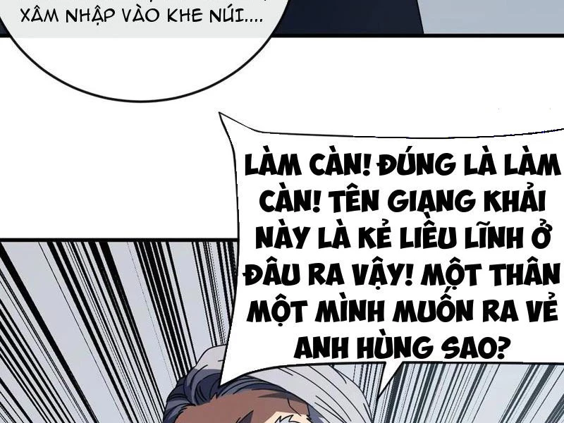 Mệnh Luân Chi Chủ! Khi Dị Biến Giáng Lâm Nhân Gian! Chapter 133 - 24