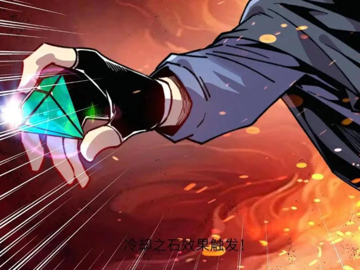 Bắt đầu chuyển chức tài thần, ta chuyển hóa triệu vạn thần sủng Chapter 29 - 23