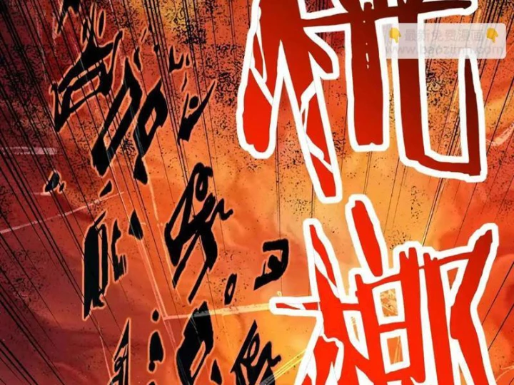 Bắt đầu chuyển chức tài thần, ta chuyển hóa triệu vạn thần sủng Chapter 29 - 25