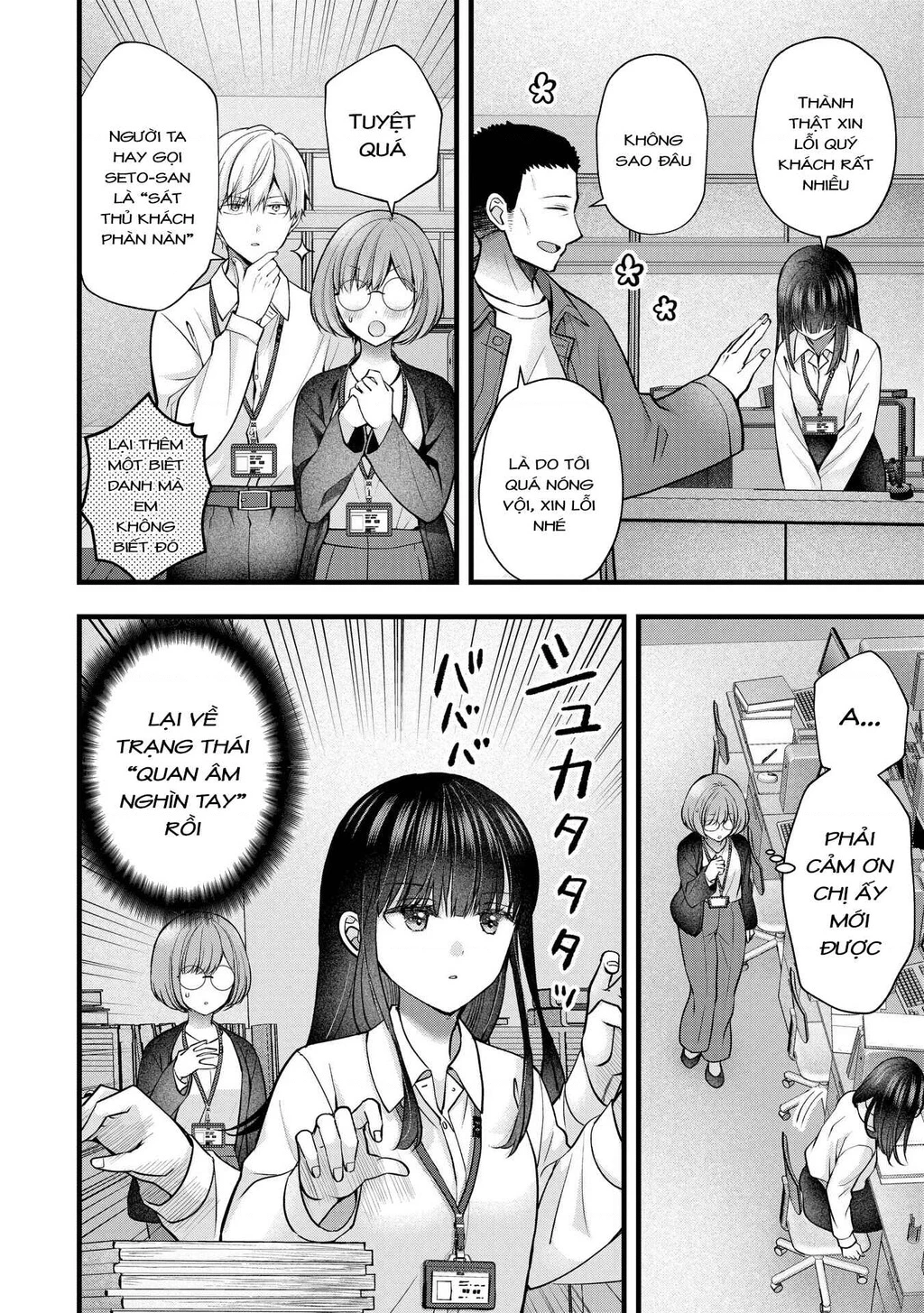 Tôi Có Nên Chiều Hư Cô Vợ Hoàn Hảo Của Mình? Chapter 39 - 7