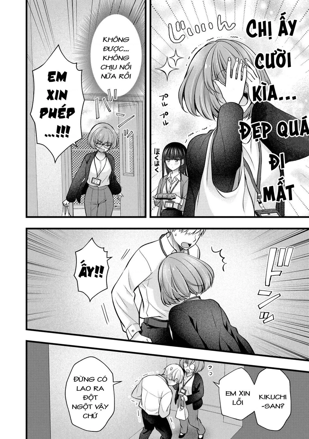 Tôi Có Nên Chiều Hư Cô Vợ Hoàn Hảo Của Mình? Chapter 39 - 13