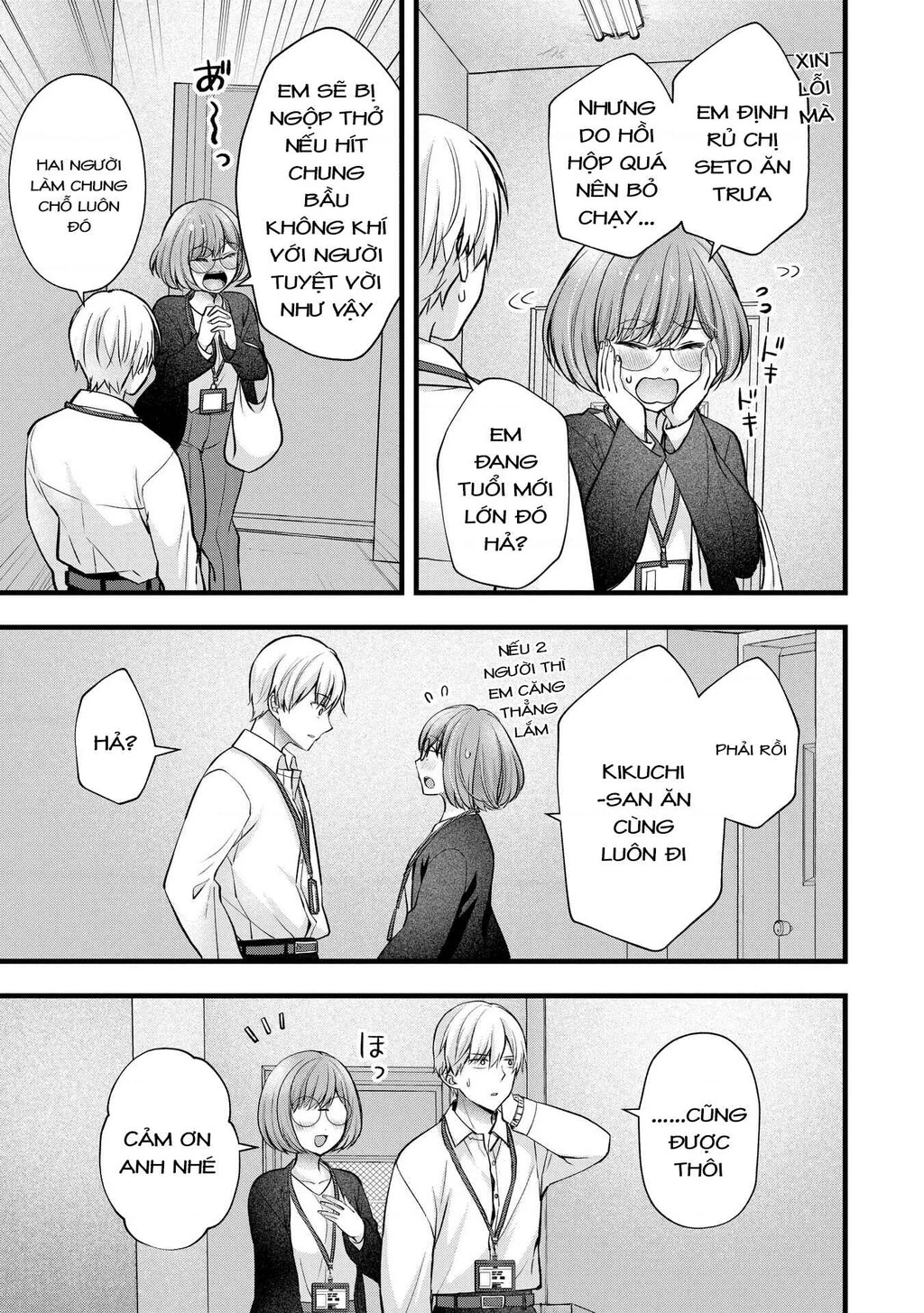 Tôi Có Nên Chiều Hư Cô Vợ Hoàn Hảo Của Mình? Chapter 39 - 14