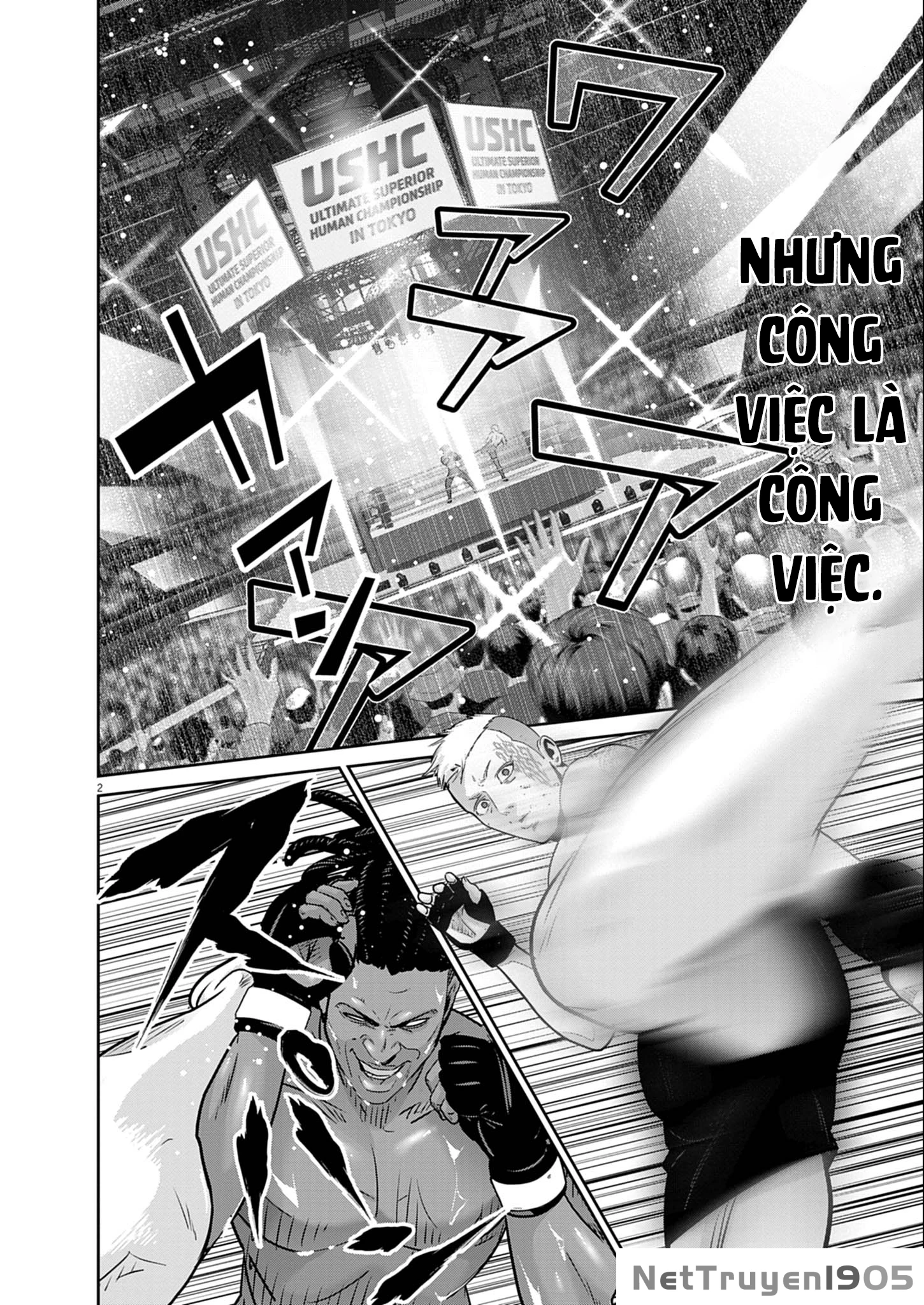 Super Ball Girls Chapter 50 - 2