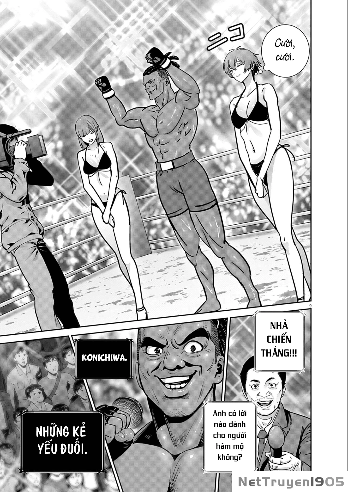 Super Ball Girls Chapter 50 - 8