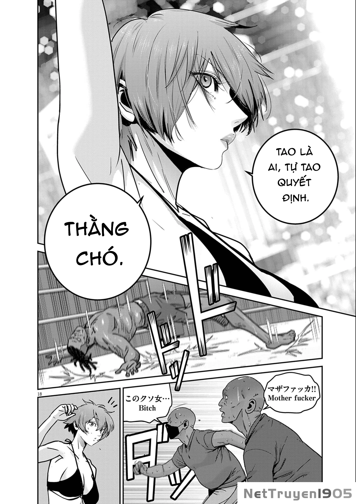 Super Ball Girls Chapter 50 - 15