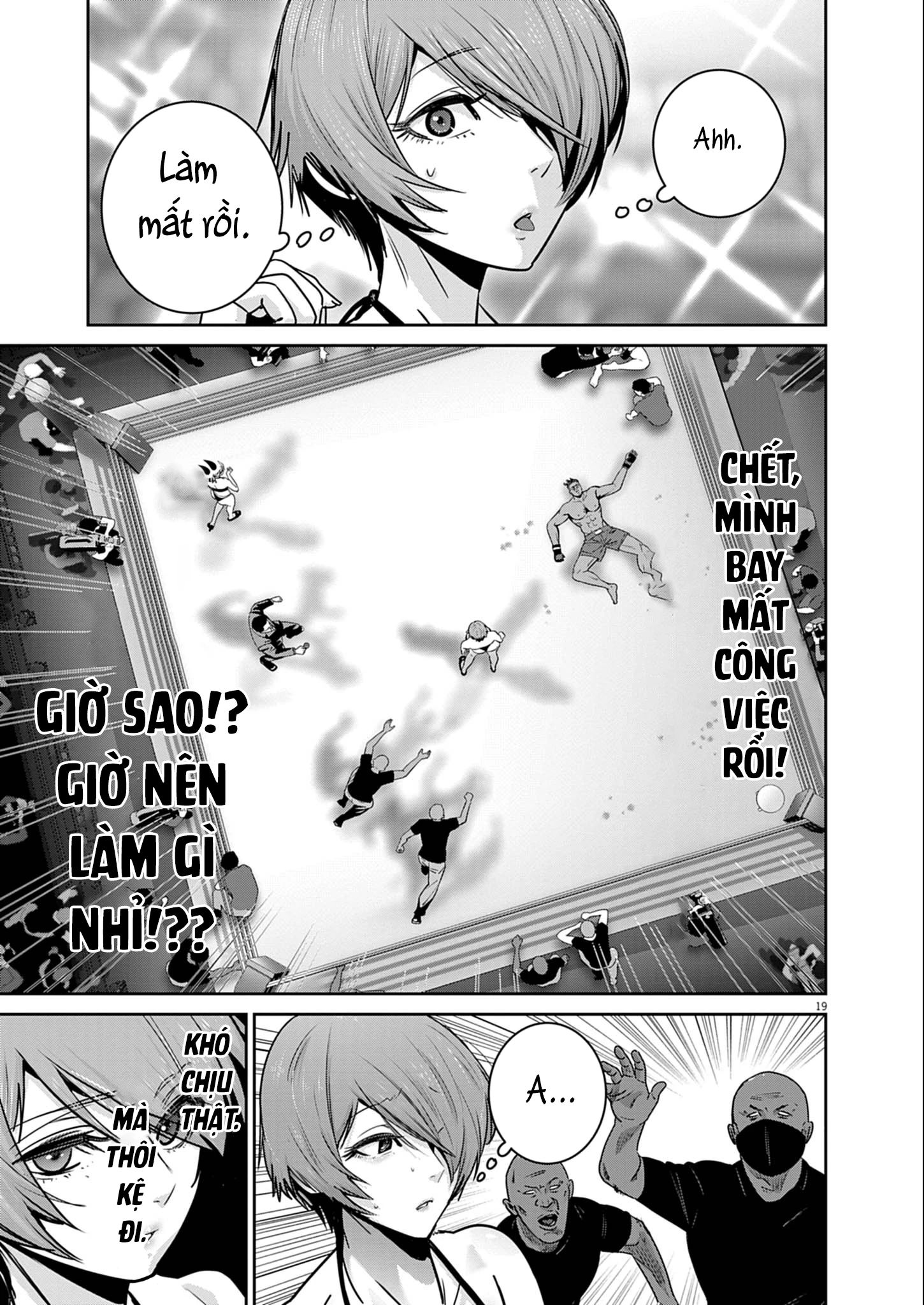 Super Ball Girls Chapter 50 - 16