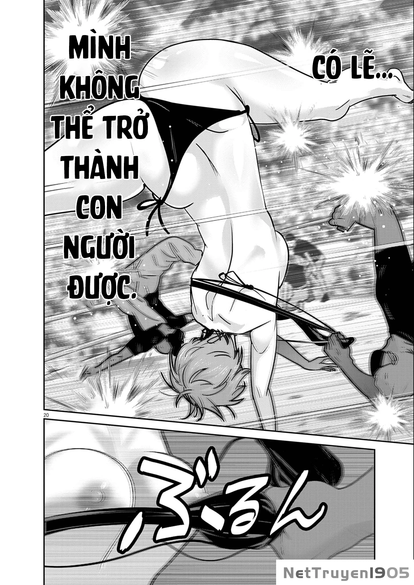 Super Ball Girls Chapter 50 - 17
