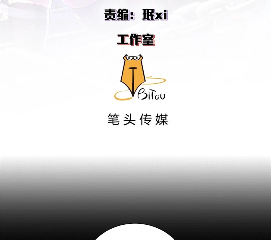 Trưởng Giám Ngục Trông Coi Các Ma Nữ Chapter 125 - 2
