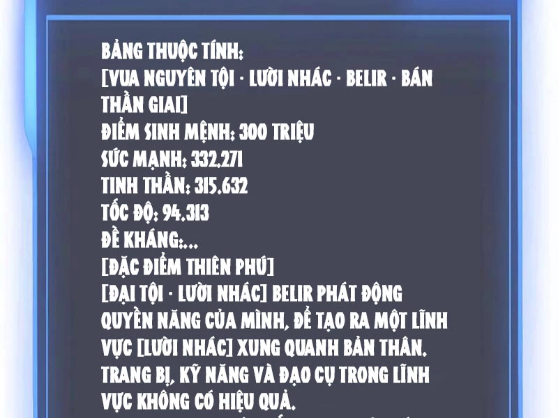 Bắt Đầu Kế Nhiệm Boss Hắc Long, Ta Vô Địch Chapter 71 - 54