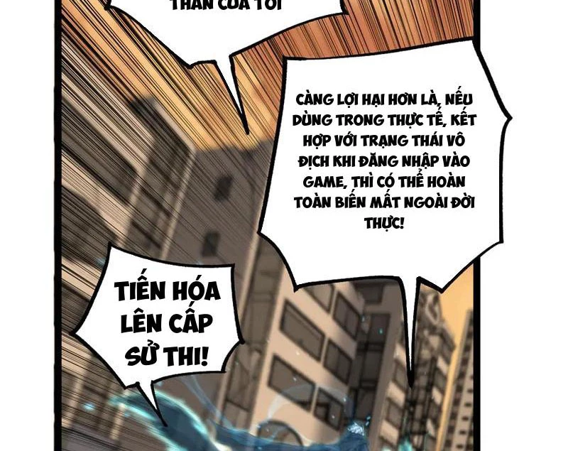 Thích Khách Thần Cấp, Ta Chính Là Bóng Đêm Chapter 33 - 14