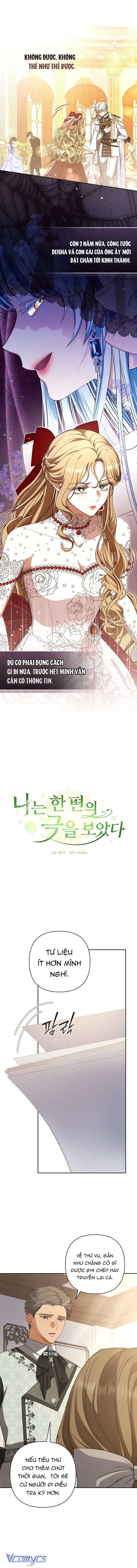 Tôi Đã Xem Một Vở Kịch Chapter 24 - 12