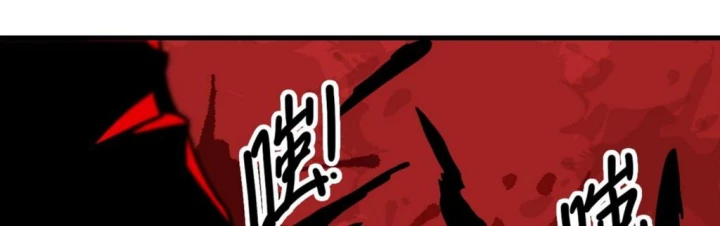 Toàn Dân Chuyển Chức : Duy Ta Vô Chức Tán Nhân Chapter 174 - 17
