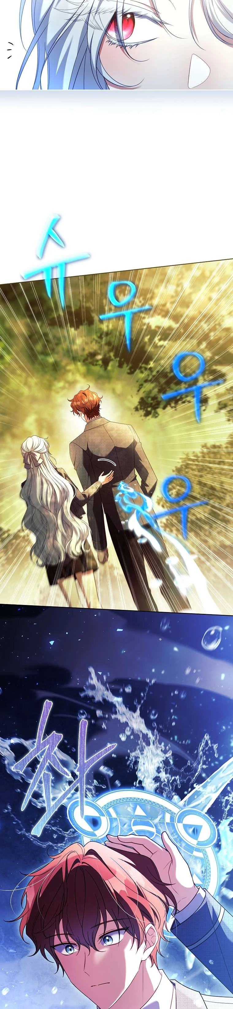 Cha Nào Con Nấy Chapter 34 - 18