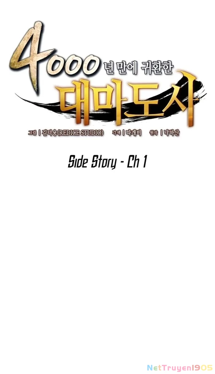Sự Trở Lại Của Pháp Sư Vĩ Đại Sau 4000 Năm Chapter 201 - 6