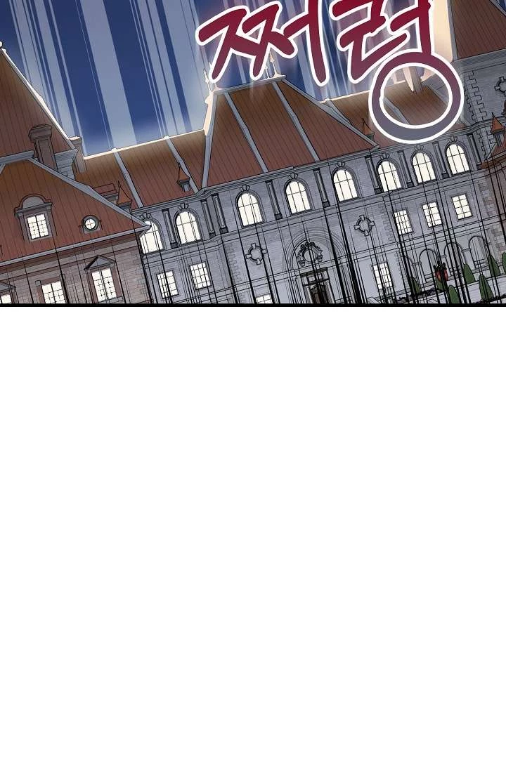 Liều Thuốc An Thần Của Bạo Chúa Chapter 14 - 13