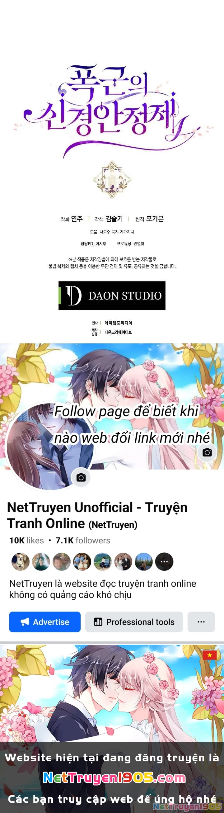 Liều Thuốc An Thần Của Bạo Chúa Chapter 14 - 114