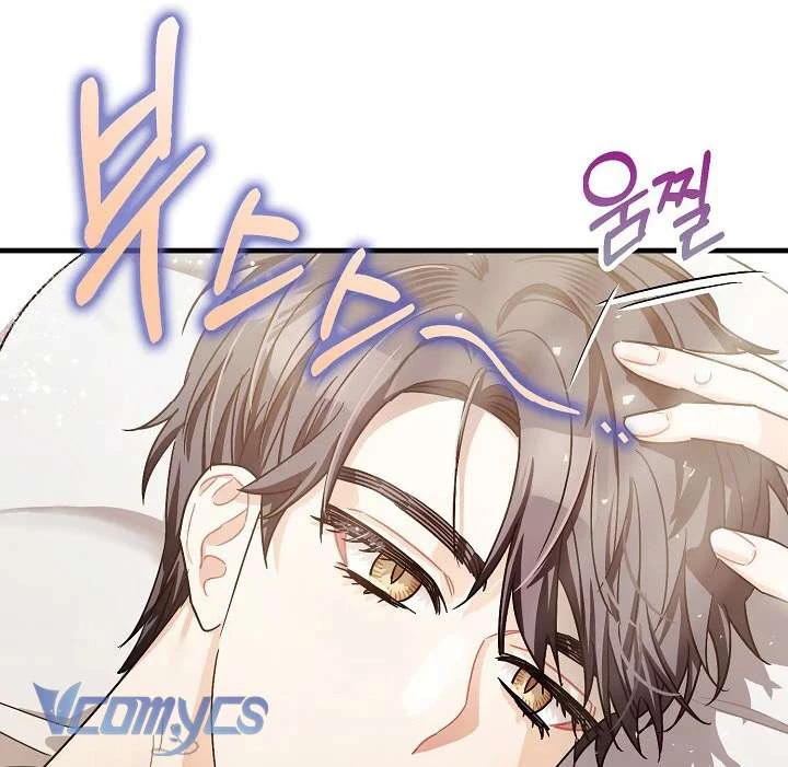 Liều Thuốc An Thần Của Bạo Chúa Chapter 16 - 55