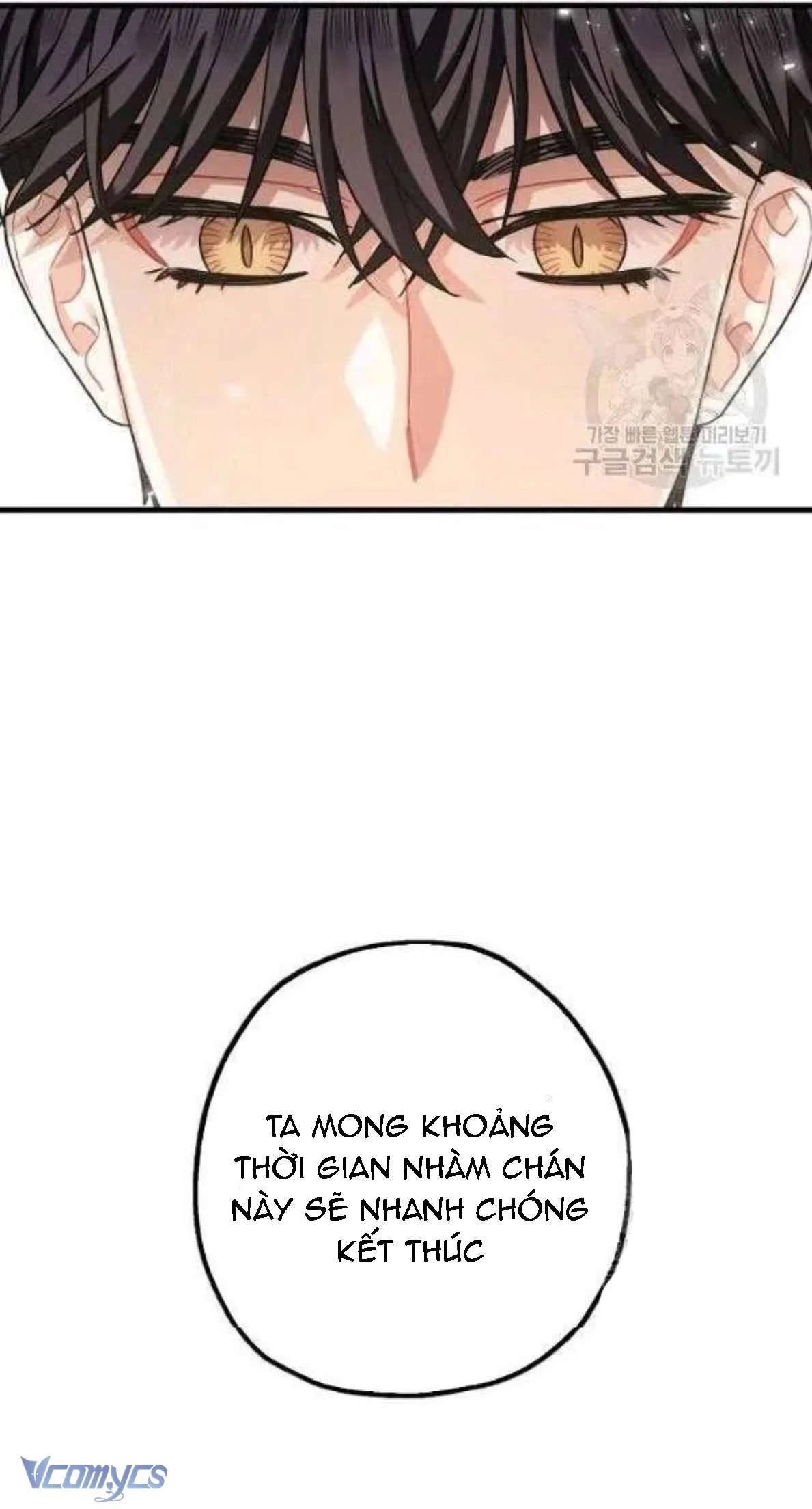 Liều Thuốc An Thần Của Bạo Chúa Chapter 17 - 67