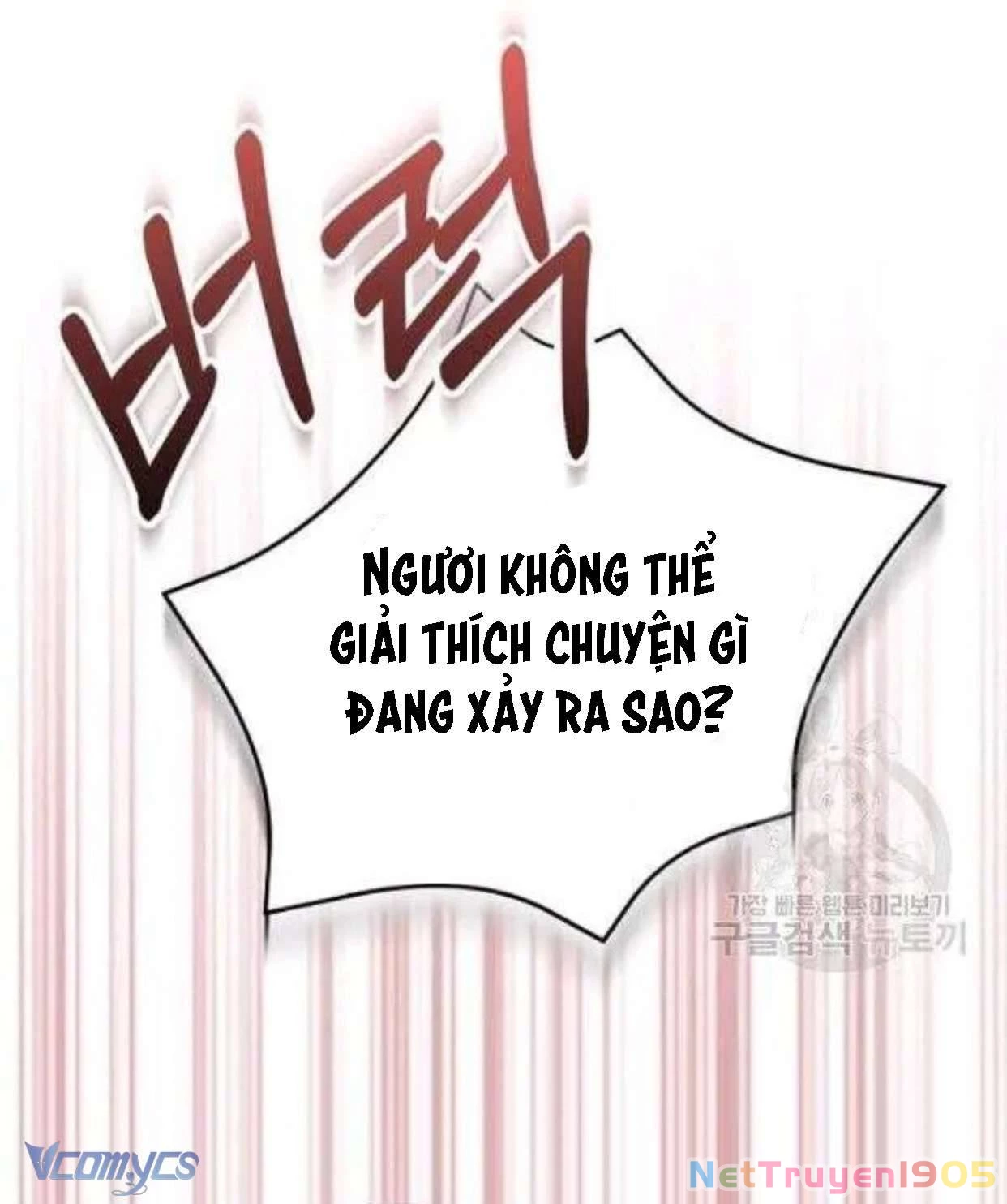 Liều Thuốc An Thần Của Bạo Chúa Chapter 17 - 71