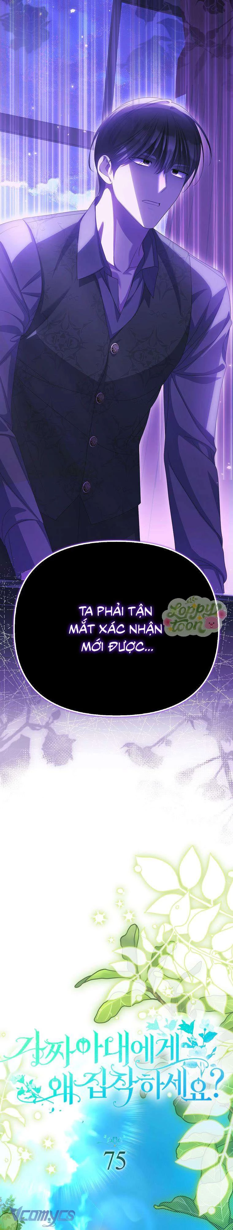 Sao Lại Ám Ảnh Cô Vợ Giả Mạo Quá Vậy? Chapter 75 - 6