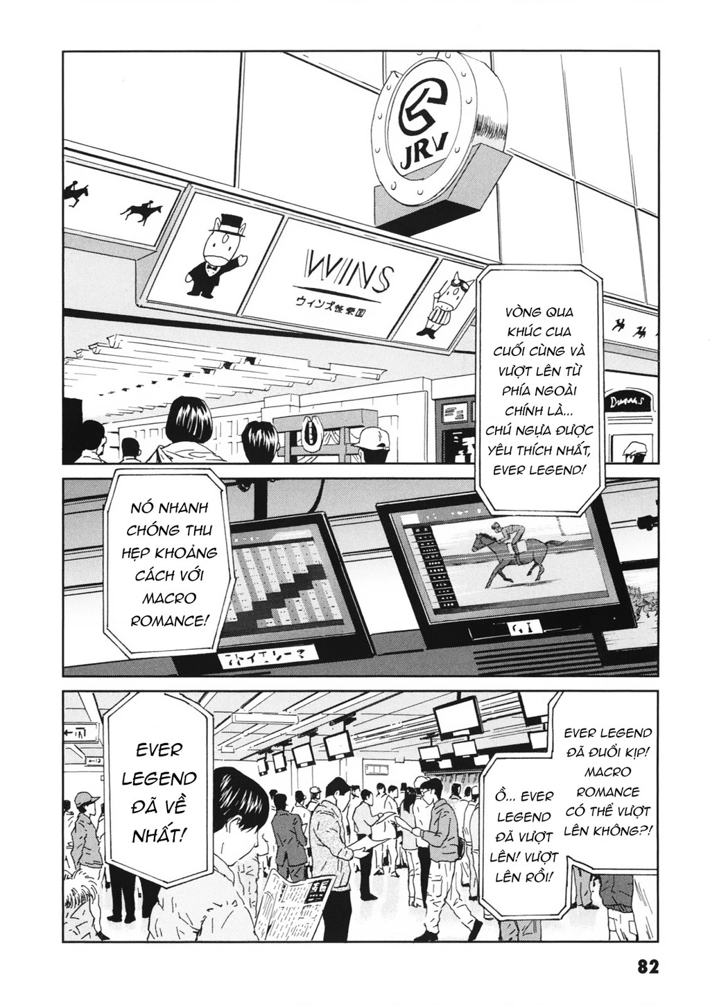 The Kurosagi Corpse Delivery Service Chapter 112 - 3