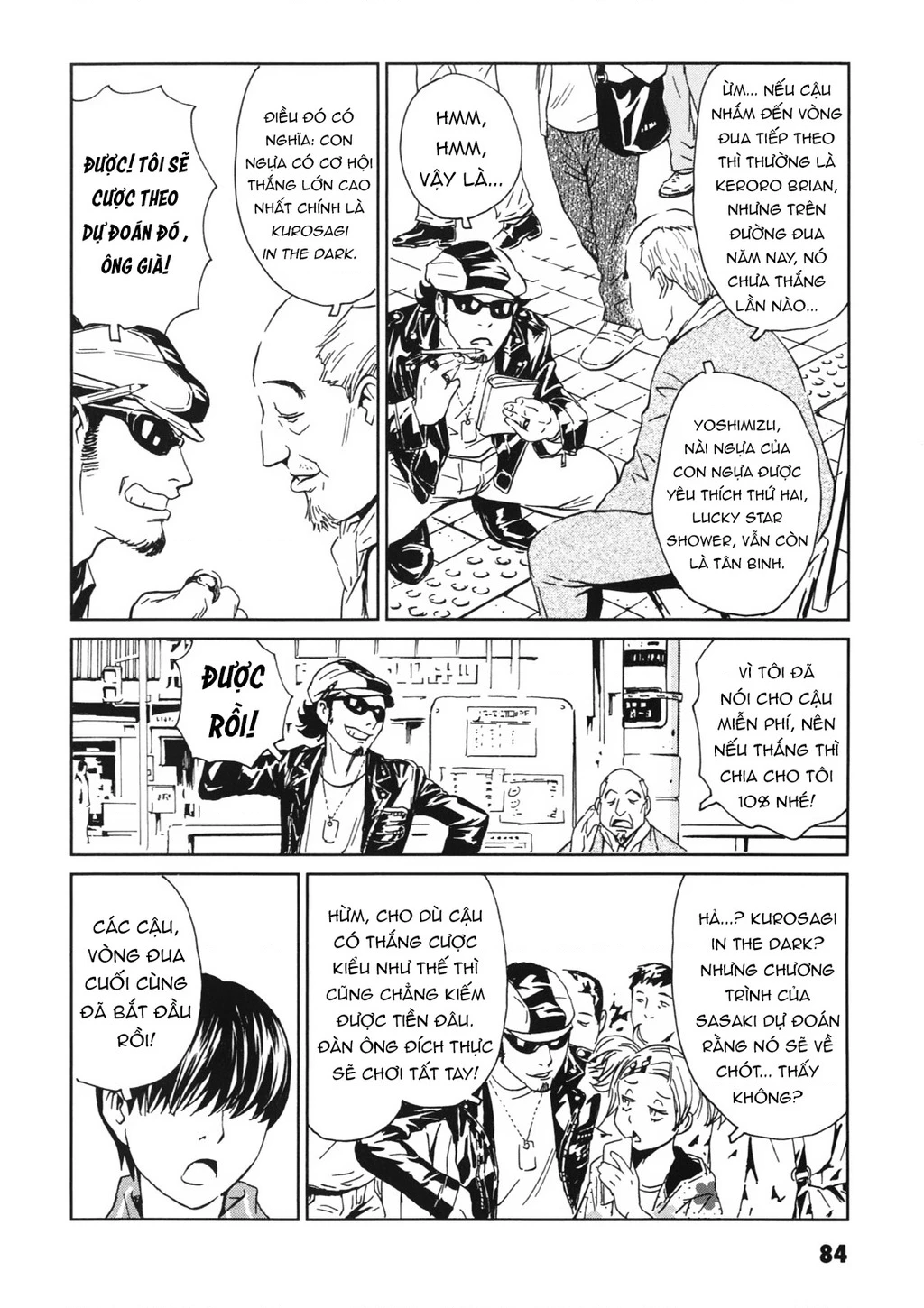 The Kurosagi Corpse Delivery Service Chapter 112 - 5