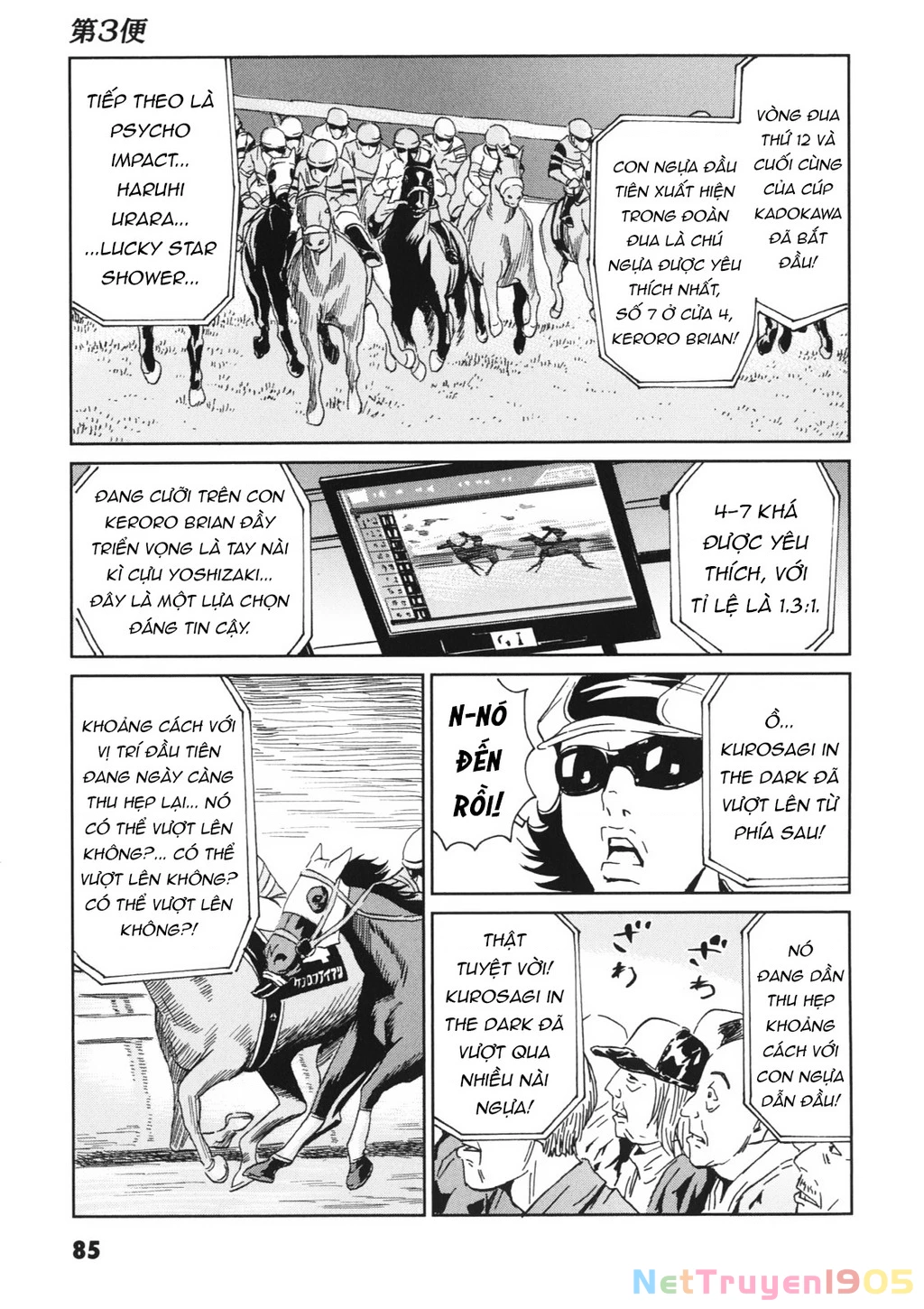 The Kurosagi Corpse Delivery Service Chapter 112 - 6